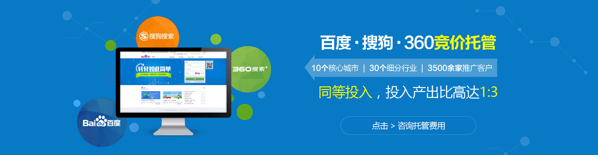 类乌齐信息流投放