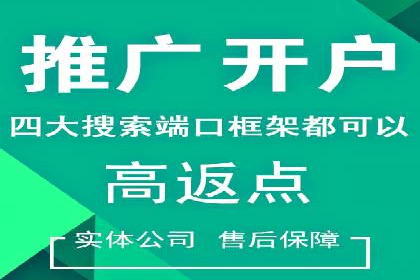 某教育机构通过充值返点吸引用户的策略
