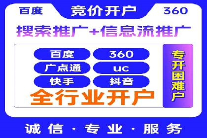 SEM运营案例：如何打造成功的广告投放策略