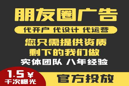 竞价推广开户费用一览：案例分析告诉你