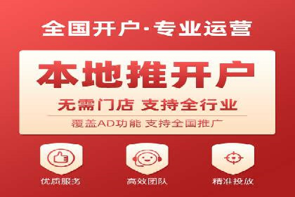 案例分享：信息流广告公司如何实现用户增长